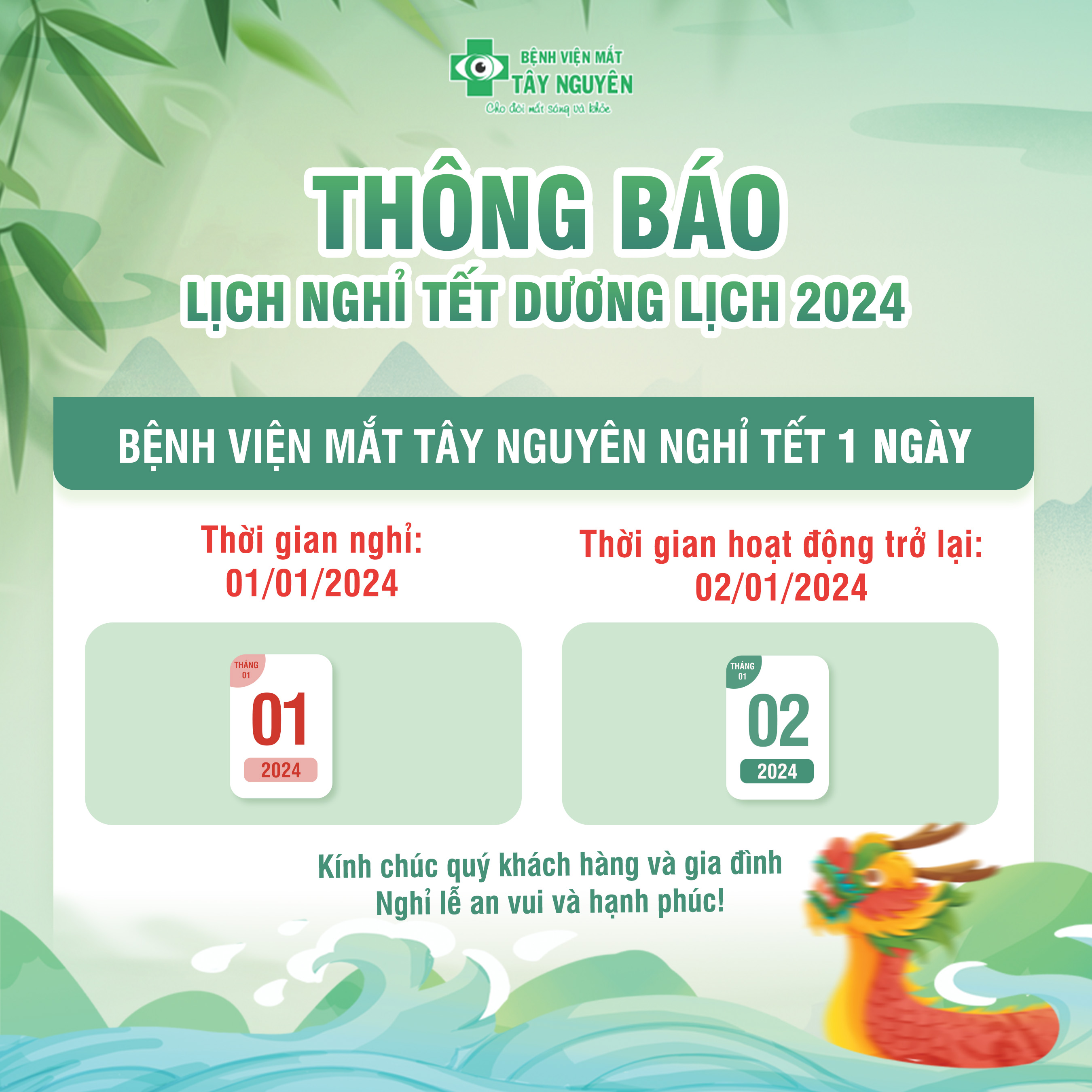 THÔNG BÁO NGHỈ TẾT DƯƠNG LỊCH 2024